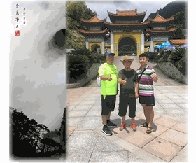中科博汇-梵净山
