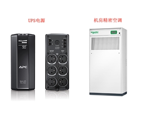 UPS不间断电源能带动机房精密空调吗？听中科博汇工程师怎么说