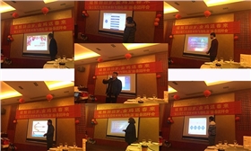 中科博汇团拜会开场