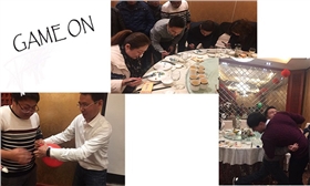 中科博汇团拜会游戏