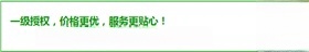 微信咨询