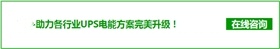 在线咨询