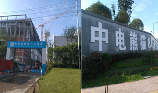中科博汇艾默生UPS助力成都中电熊猫显示科技有限公司新建厂房项目