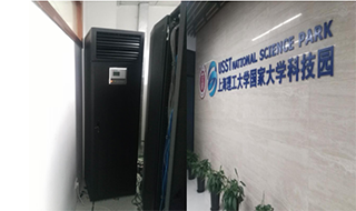 上海理工大学国家大学科技园成功验收依米康12.5K精密空调