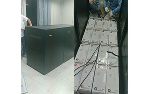 北京中科博汇UPS电源维修为苏州某政府单位机房提供应急维护保障