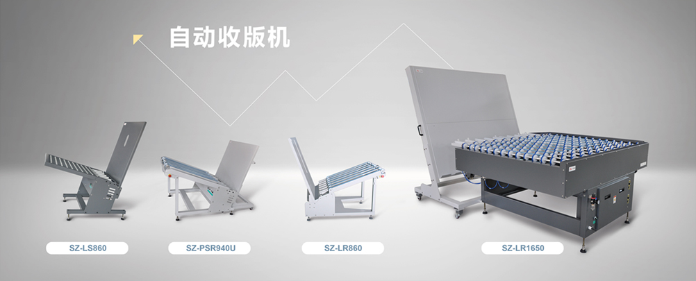 中科博汇UPS电源案例－上海上尊机械制造有限公司